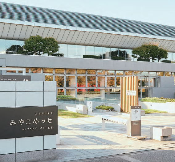 みやこめっせ (京都市勧業館) 1階D面 イベントのイメージ1