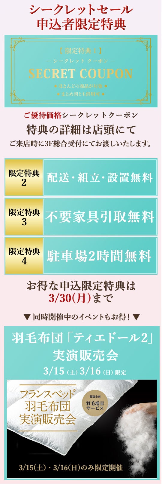 3/18まで値下げ‼️ おこなわ 送料込み‼️六口発送、出品中の①②③④⑤⑥