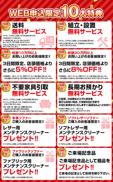 あ