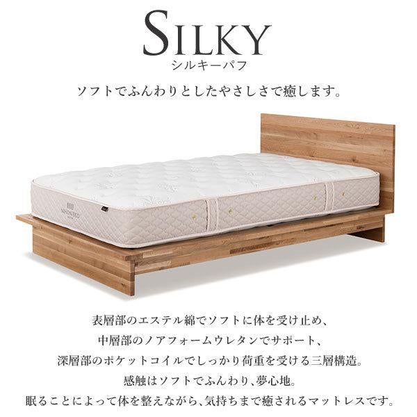 気持ちも癒す、ソフトでふんわりとしたシルキーパフ