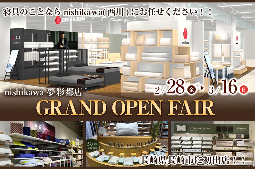 GRAND OPEN FAIR