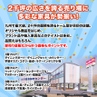 ”ダイニングボード”
