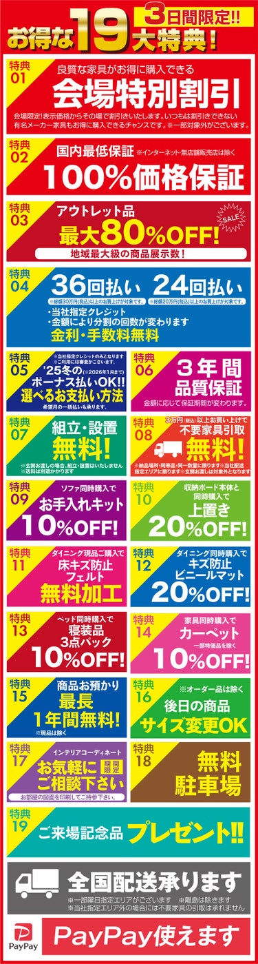 ダミー