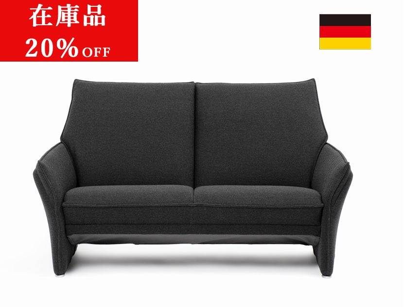 himolla（ヒモラ）ラブソファ 2人掛け「ミルテ model.9065」幅150cm 布#24Q2 