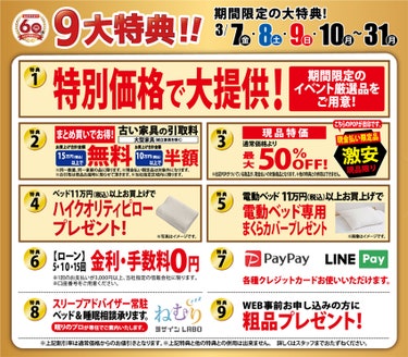 ダミー