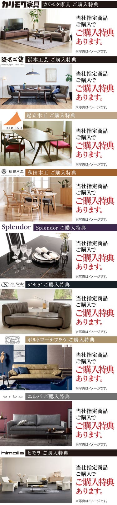 豊富な専門知識や資格をもったインテリアのプロにお任せください。