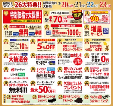 テキスト
