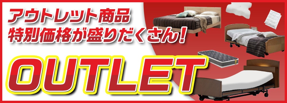 フランスベッド三重工場PRスタジオ イベントのイメージ2