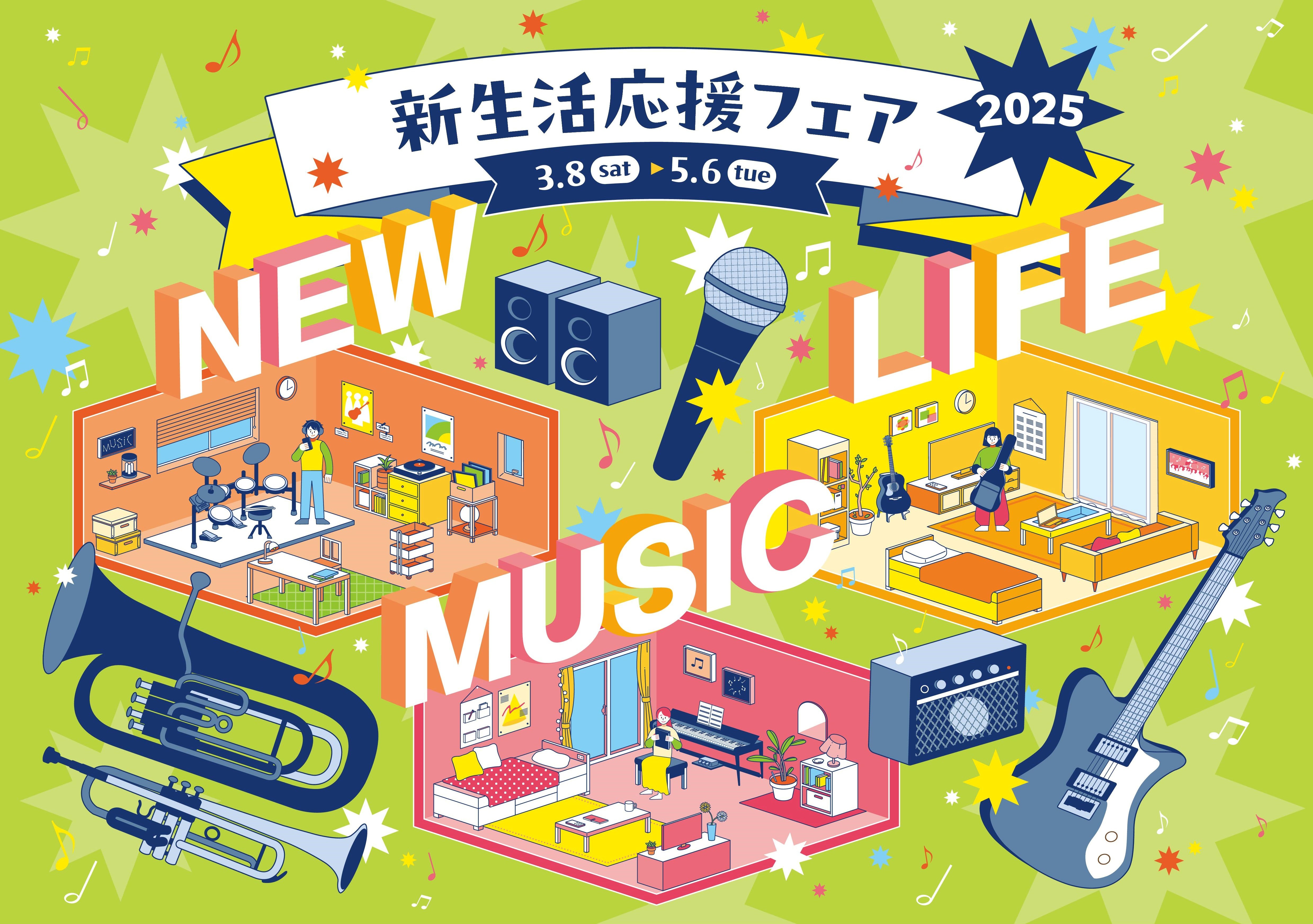 人気の電子ピアノから、ハイブリットピアノを展示！ ≪新生活応援フェアも同時開催！限定特典もあります！≫