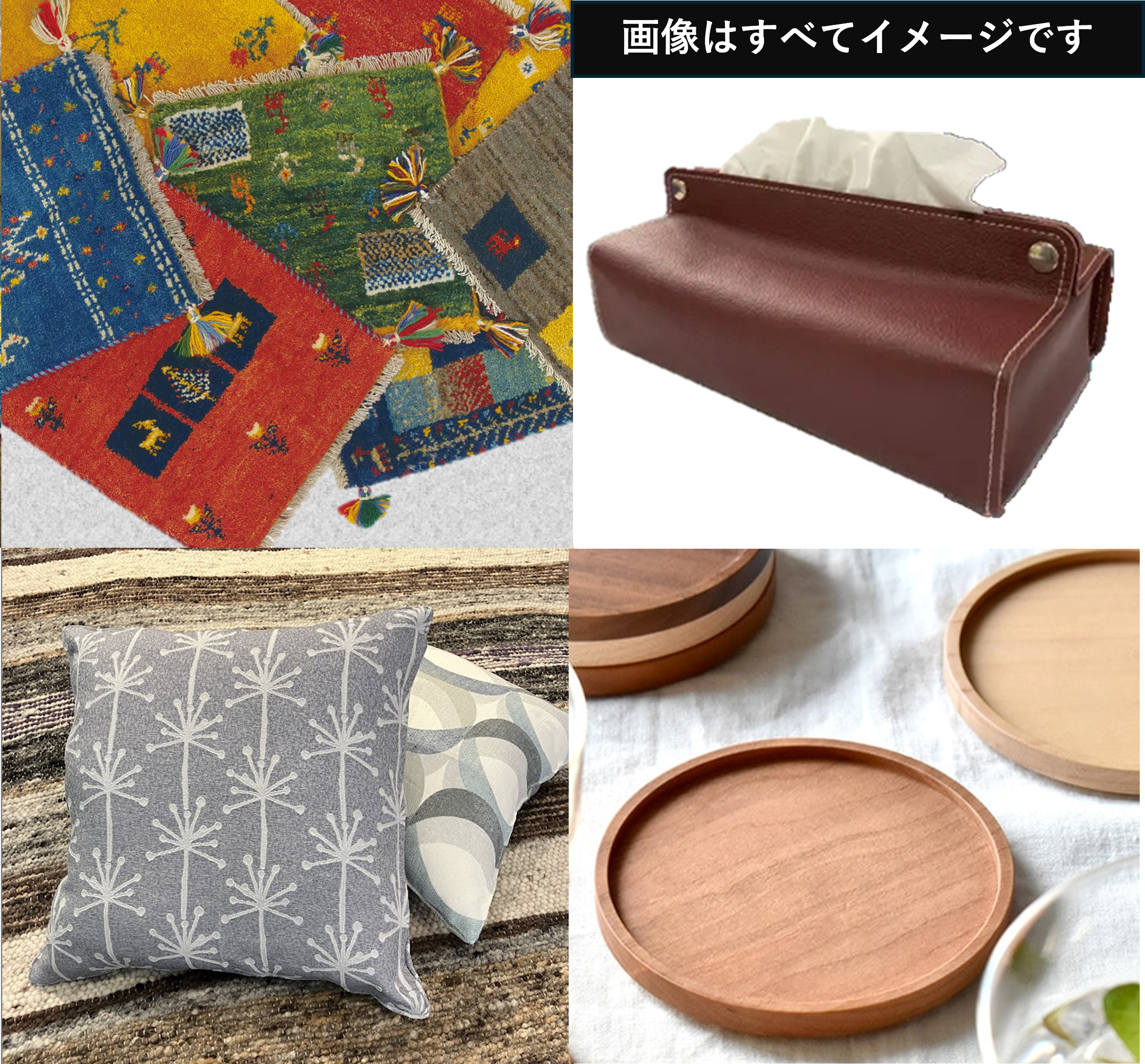 成約特典をご用意！