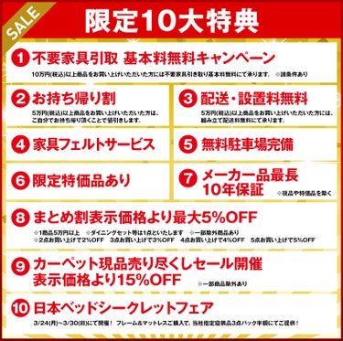 北欧風スタイル壁面収納