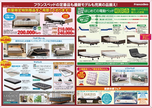 横須賀市文化会館 中ホール・展示室 イベントのイメージ2