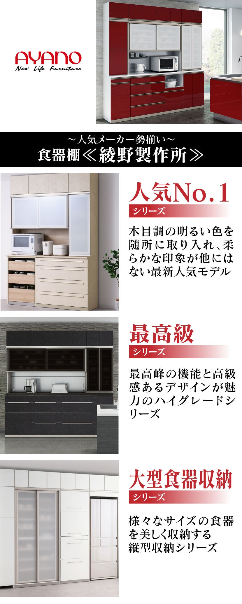 IDC OTSUKA(大塚家具)の家具・インテリア35件[タブルーム]