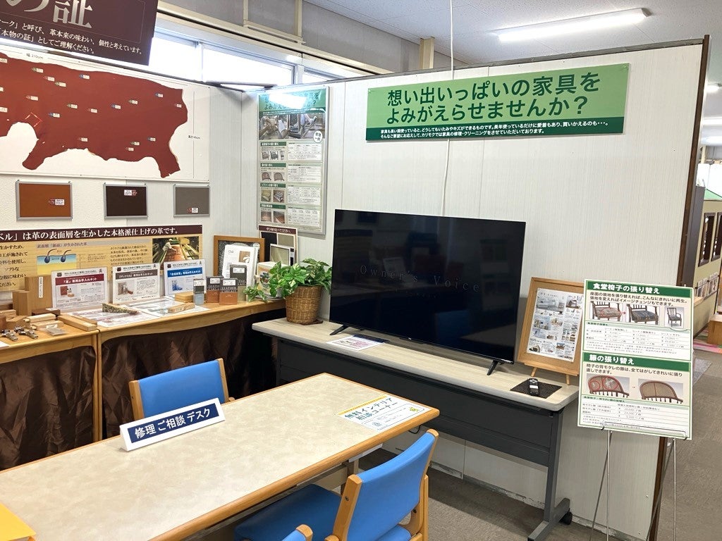 安心して末永くお使いいただけます。