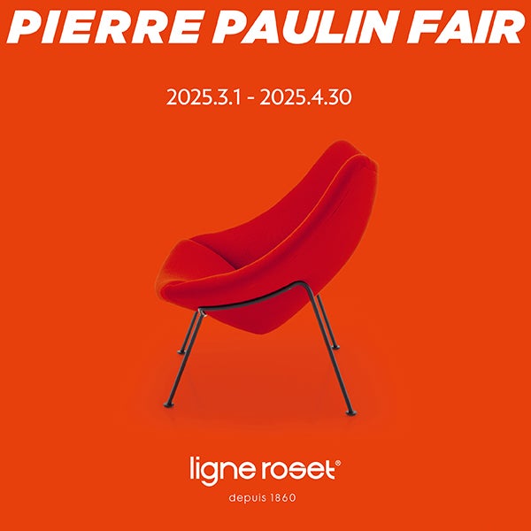 PIERRE PAULIN FAIR ピエール・ポラン フェア 2025　4/30まで！