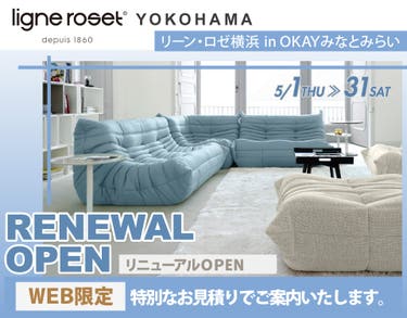 リーン・ロゼ 横浜 OKAYみなとみらい店 リニューアルオープン WEB限定 特別ご優待！ OKAYみなとみらい店 in 横浜ワールドポーターズ４F