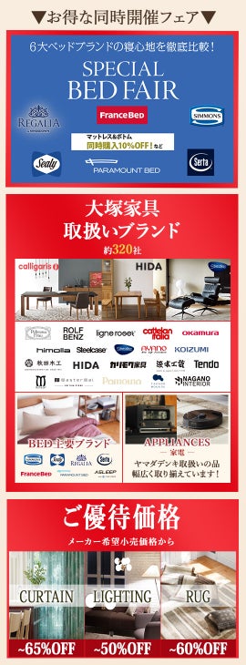 IDC OTSUKA 有明ショールーム イベントのイメージ2