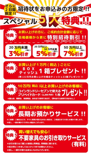 ソファの種類も豊富！