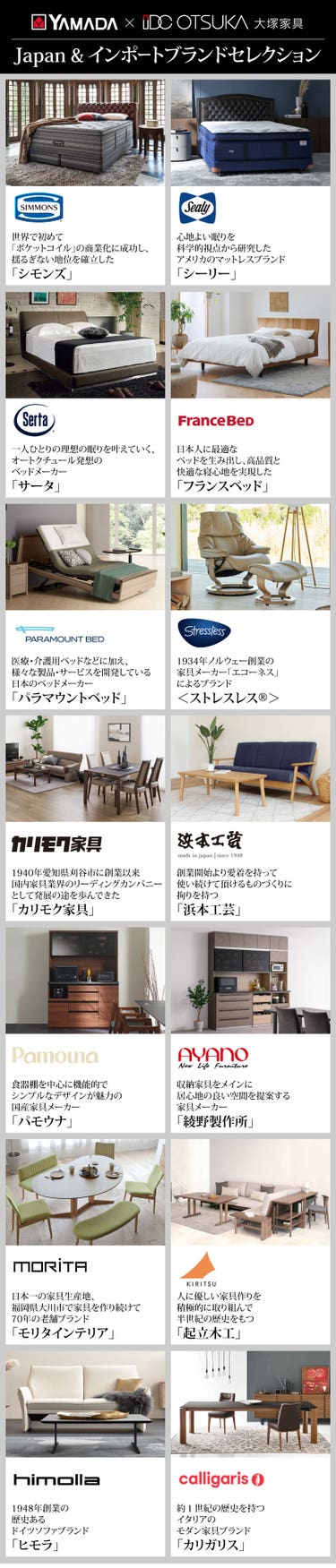 豊富な専門知識や資格をもったインテリアのプロにお任せください。