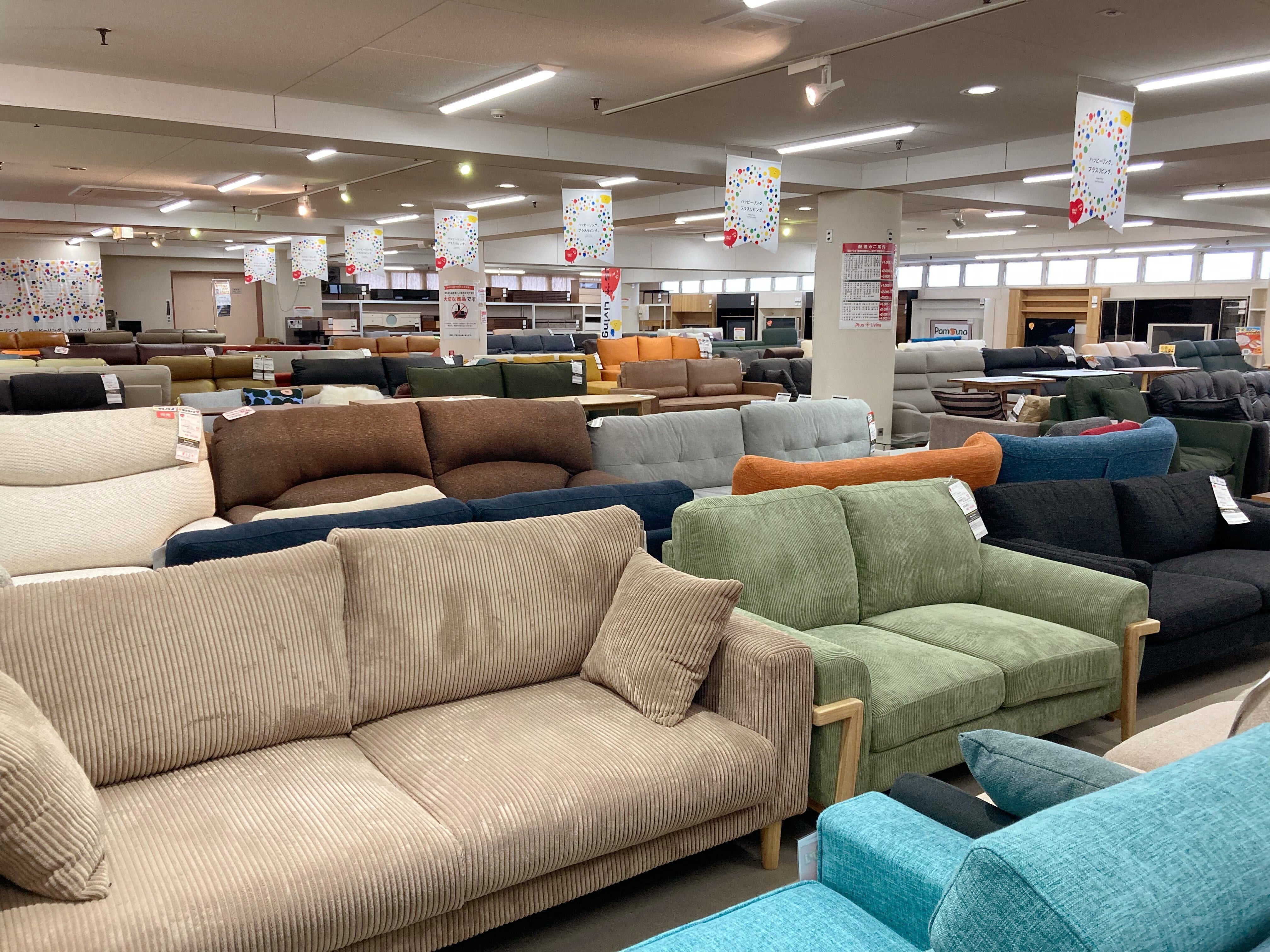 大手メーカー高品質ソファも特別価格に