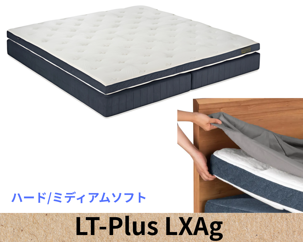 ライフスタイルに合わせて選べるトッパータイプ