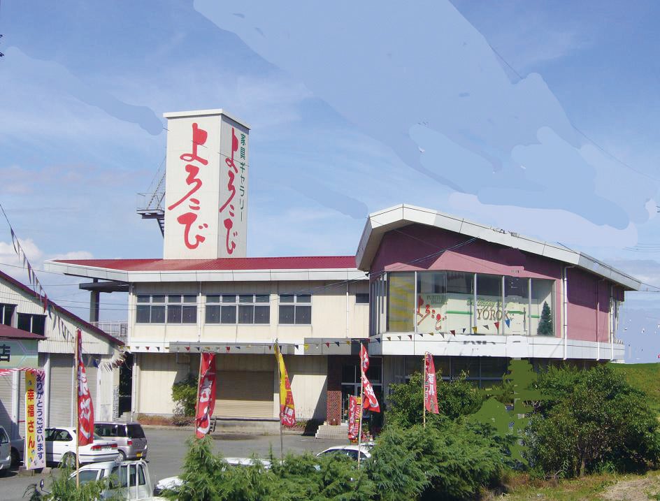 家具ギャラリーよろこび 福山商店 イベントのイメージ1