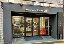 レザーホーム目白台店1丁目新店 イベントのイメージ1