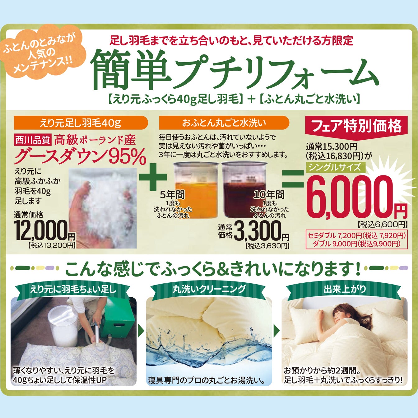 津山商工会館 イベントのイメージ1