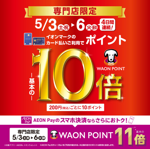 島村楽器イオンモール幕張新都心店 イベントのイメージ2