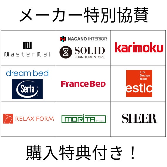 LINDRA 岡本総本店 津店 イベントのイメージ1