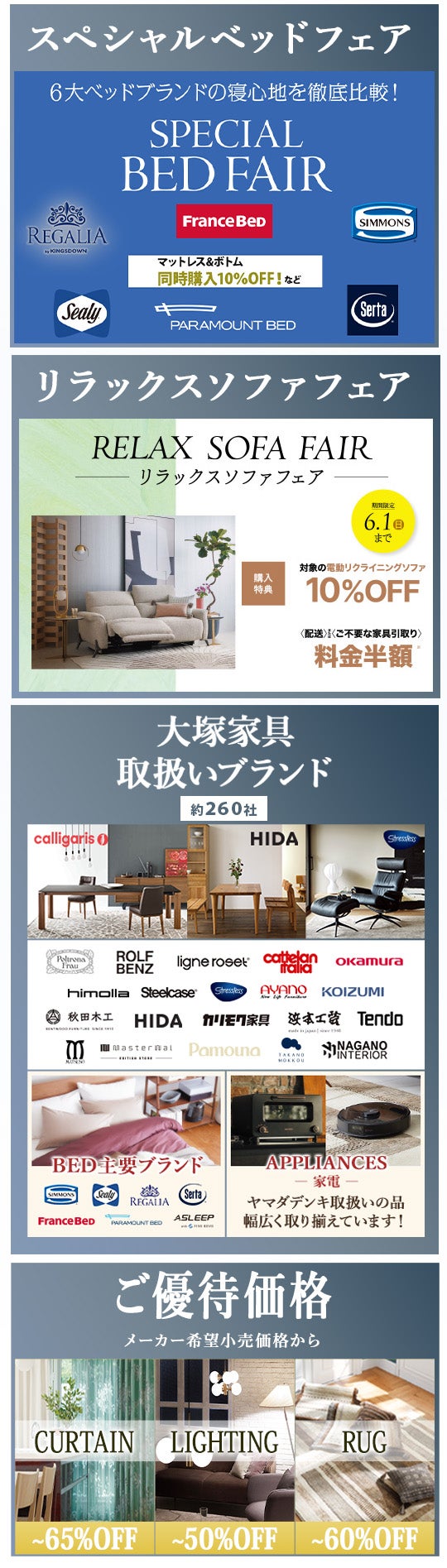 IDC OTSUKA 有明ショールーム イベントのイメージ2