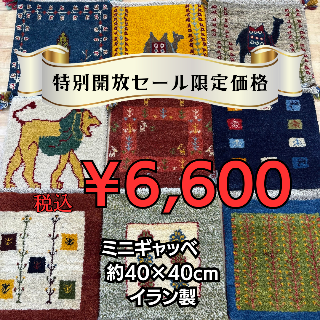 じゅうたんラボ 東大阪倉庫 イベントのイメージ1