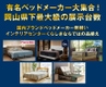 多すぎる程の品揃え！