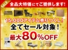 飛騨の匠の技。家具にかける情熱。