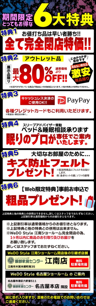 ダミー