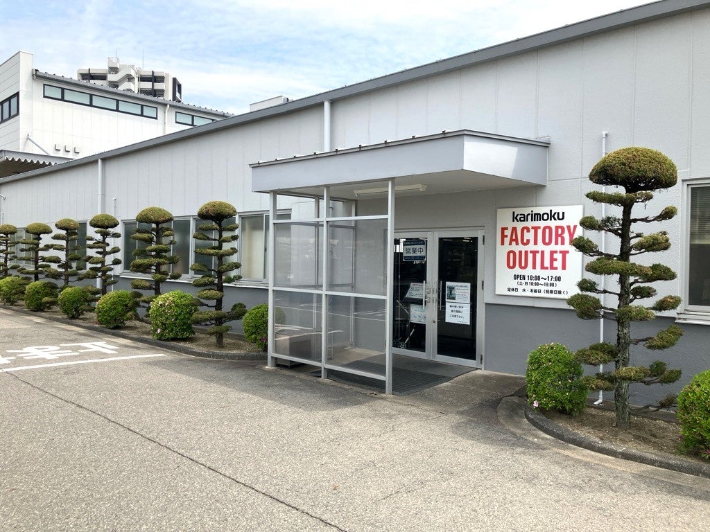 カリモク 緒川アウトレット イベントのイメージ1