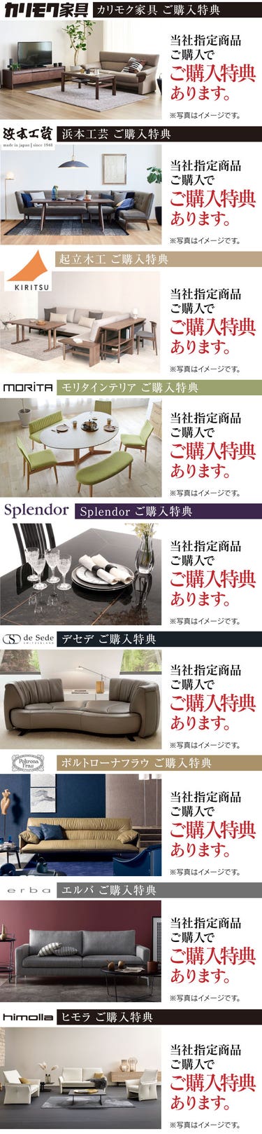 豊富な専門知識や資格をもったインテリアのプロにお任せください。