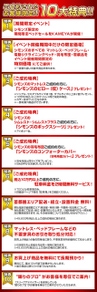 テキスト　