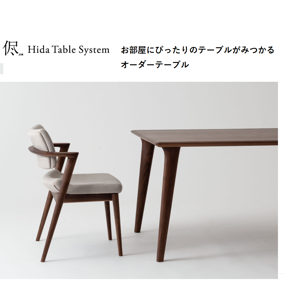 相馬屋家具店(特設会場) イベントのイメージ2