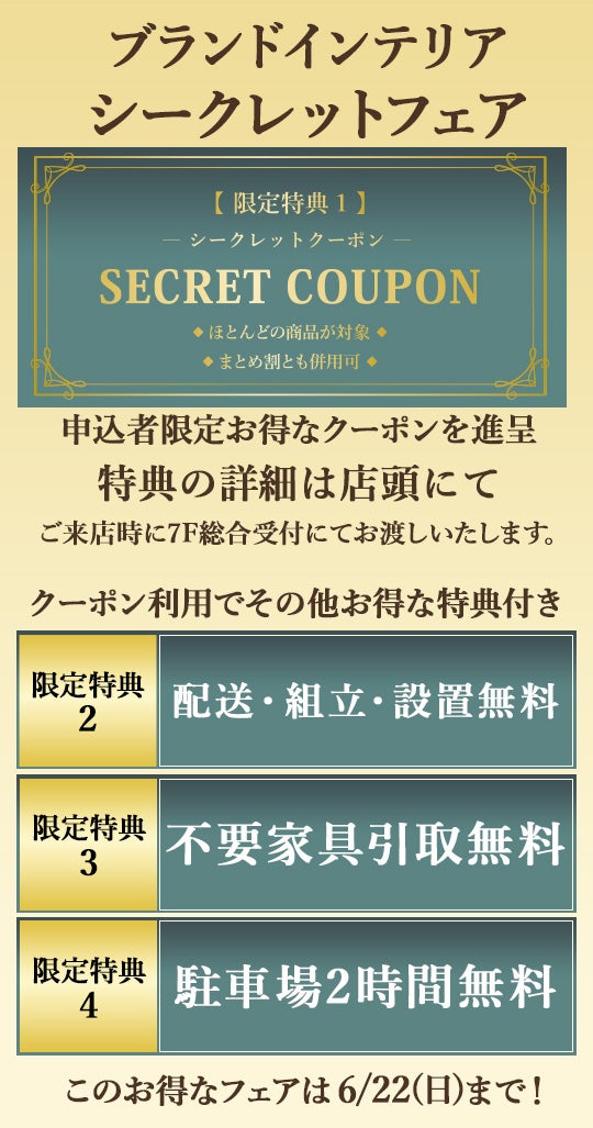 IDC OTSUKA 神戸ショールーム ■神戸駅徒歩約1分の好立地! イベントのイメージ1