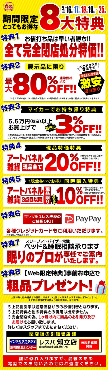 ダミー