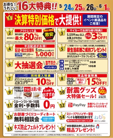 ダミー