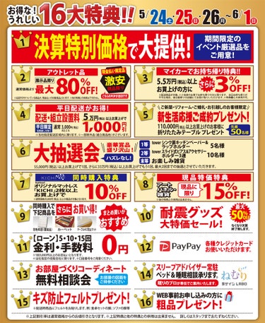 ダミー