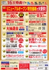 ダミー
