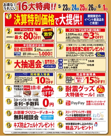 ダミー