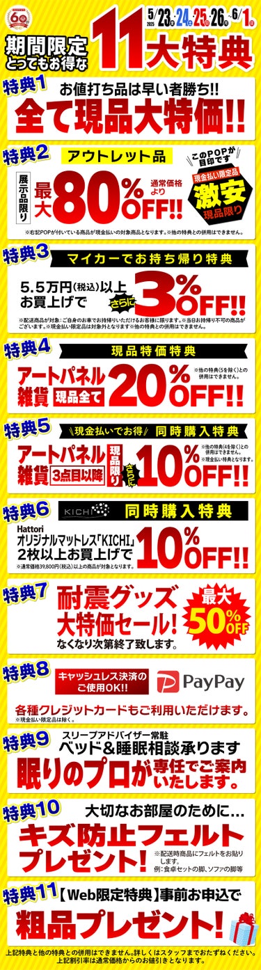 ダミー