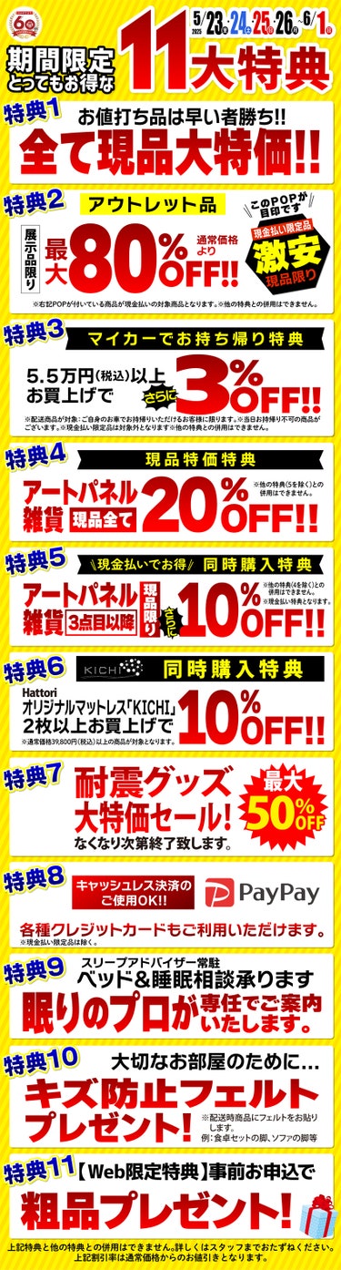 ダミー