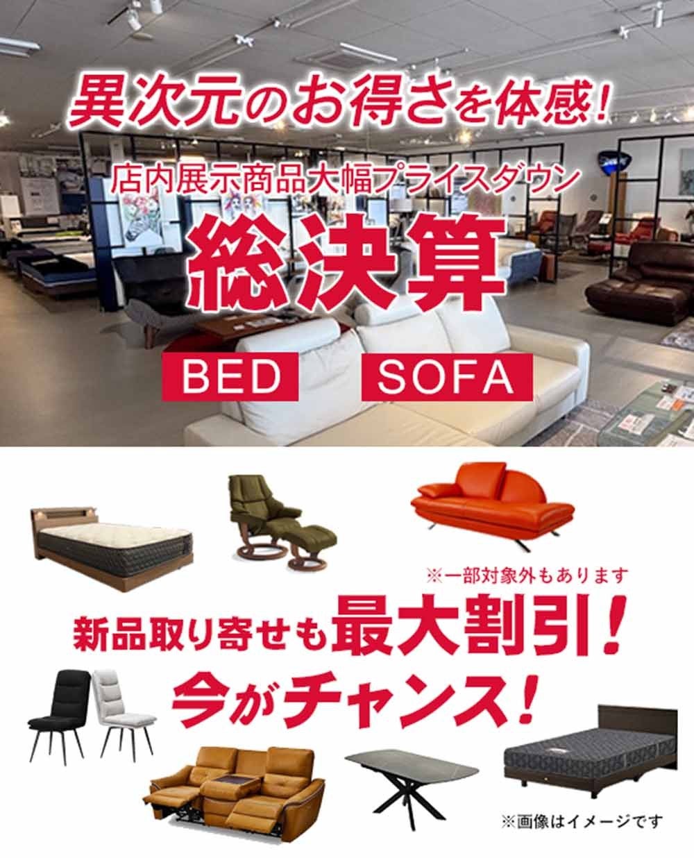 Living Essence (リビングエッセンス) 掛川店 イベントのイメージ1