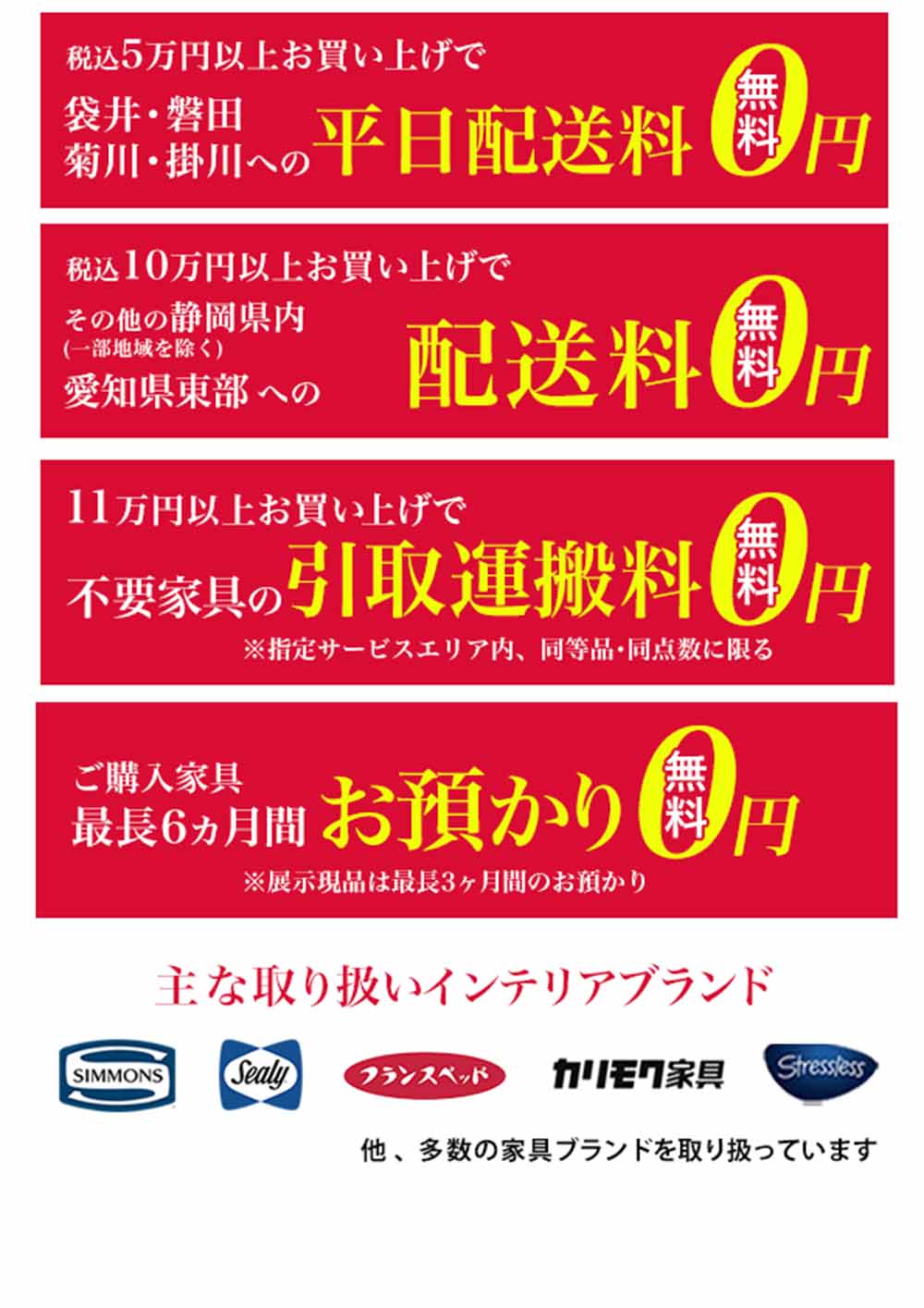 Living Essence (リビングエッセンス) 掛川店 イベントのイメージ2
