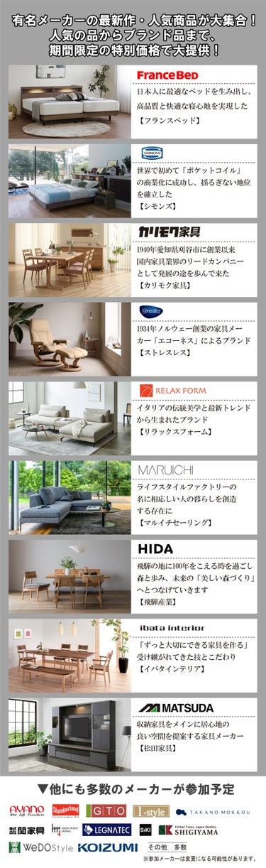 ベッドは１００セット以上！